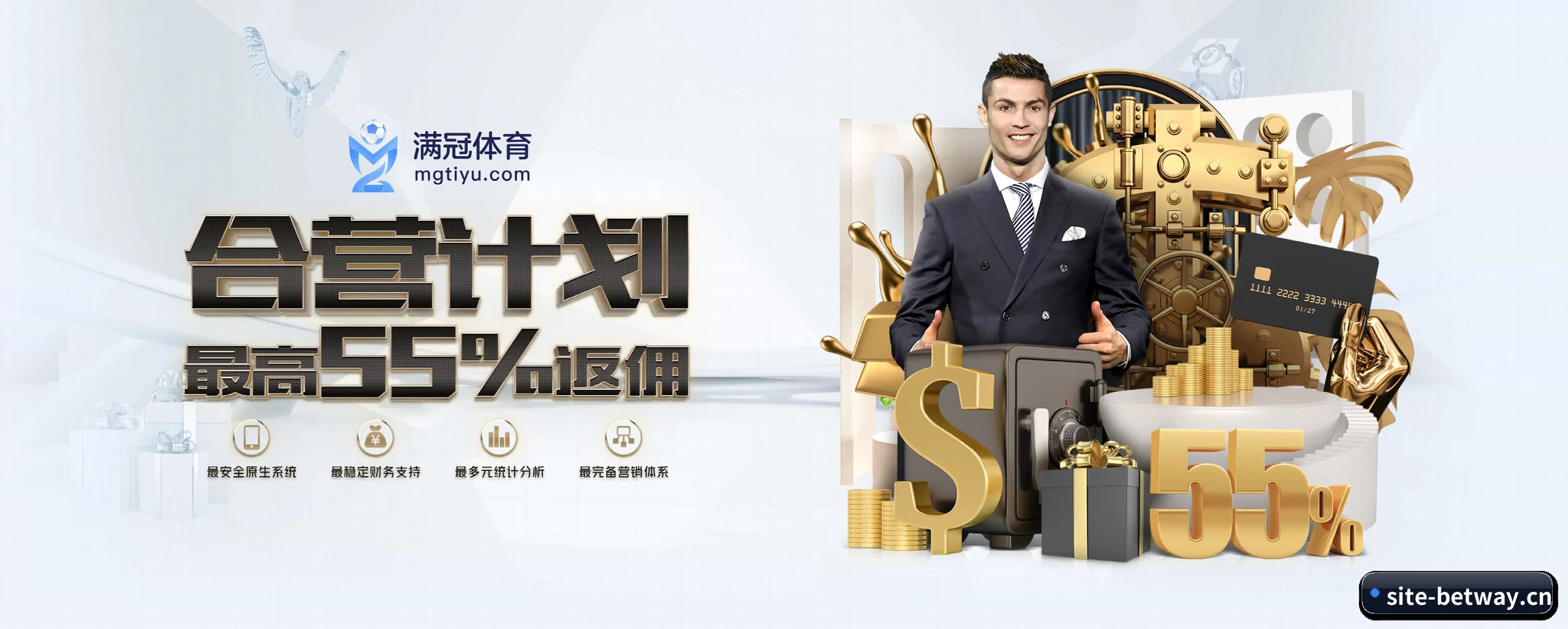 必威betway APP 深度功能